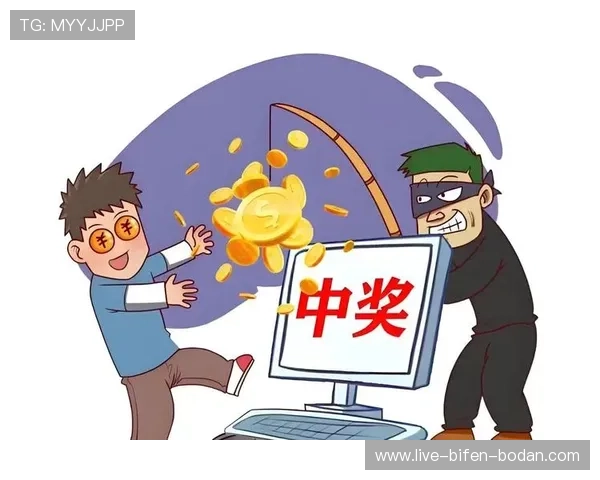 开云体育波胆介绍 彩票高频玩法防骗避坑指南