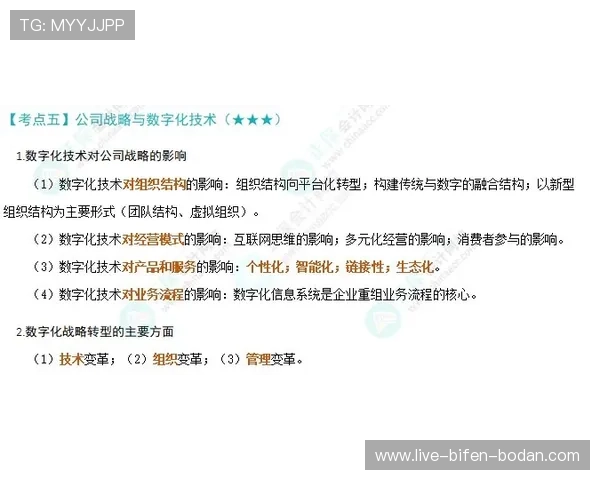 波胆输多了怎么回血 彩票与数字高频玩法避坑防骗