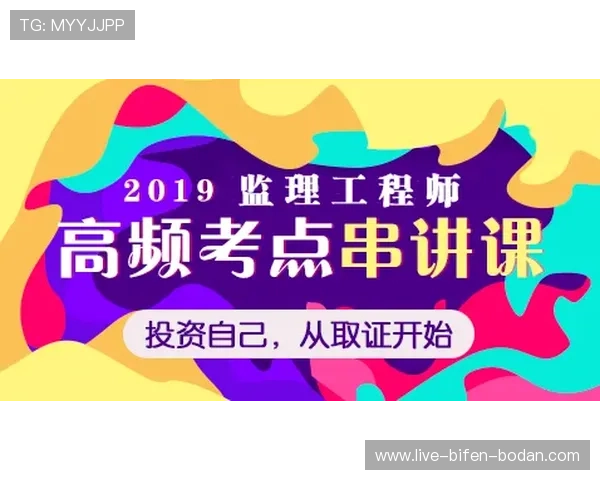 欧洲杯直播彩票高频玩法避坑防骗指南