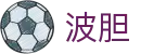 即时比分波胆速查|临场赔率观察、赛程赛果与欧赔变化